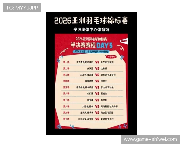 2026年世界杯竞猜在哪里可以参与最安全可靠的线上线下竞猜活动指南